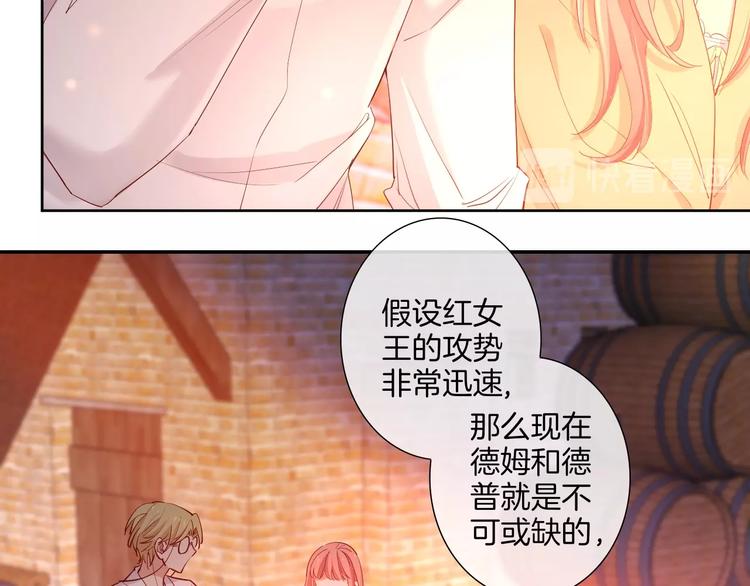第35话  女王的评价19