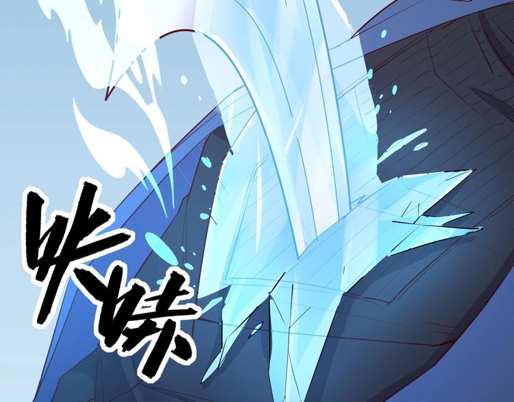 第47话  王的决心14