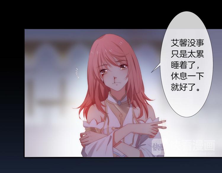 第17话 救驾骑士姗姗来迟？！98