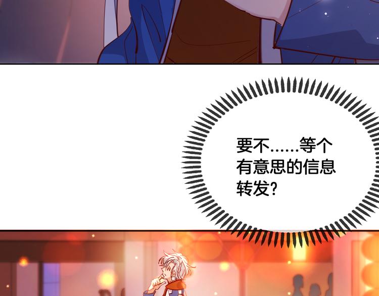 番外 想牵你的手10
