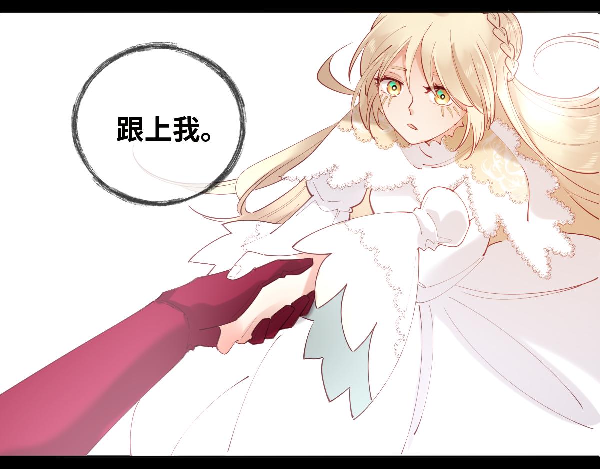 第85话 红白女王的道别18
