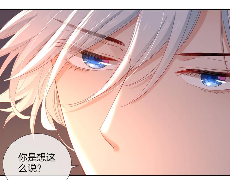 第37话 陷入危机69