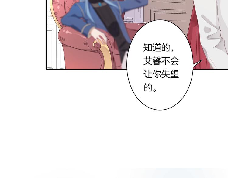 第3话  被骑士们争抢的少女127