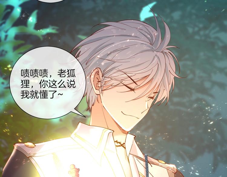 第39话  红女王降临109