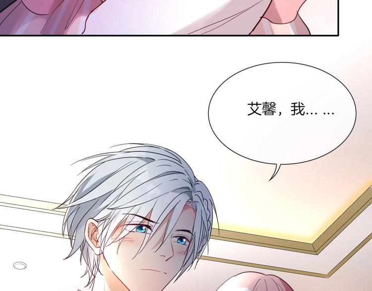 第25话 新的骑士现身？！87