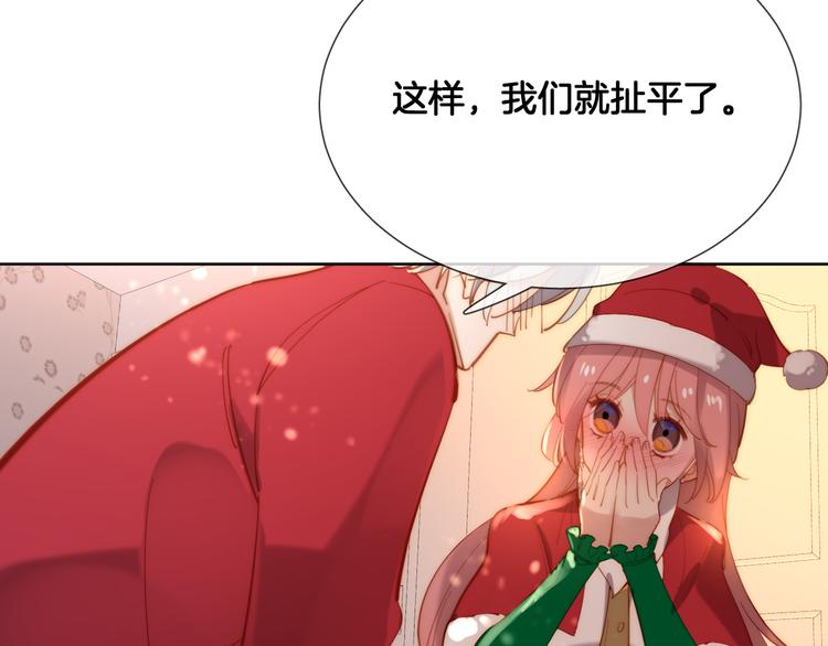 番外 圣诞之吻42
