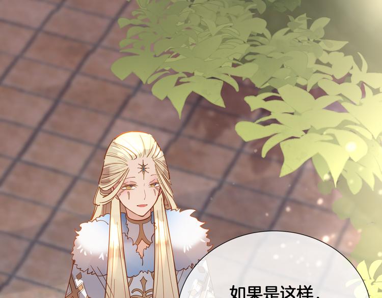 第57话 白女王是棋子？32