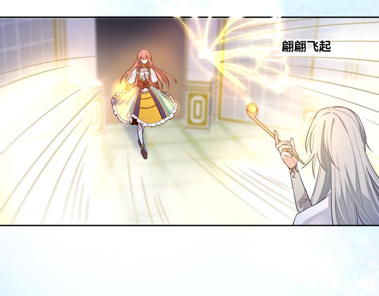 第73话 毛虫是反派？45
