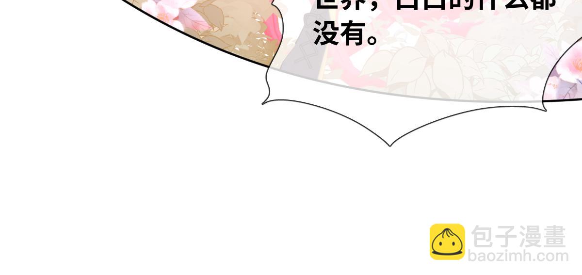 第79话 吻醒我的女王47