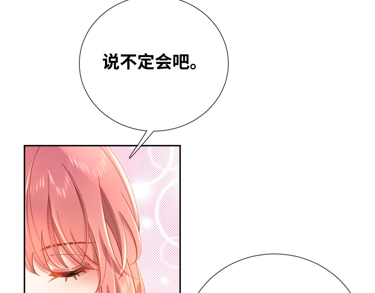 第83话 创造奇迹19
