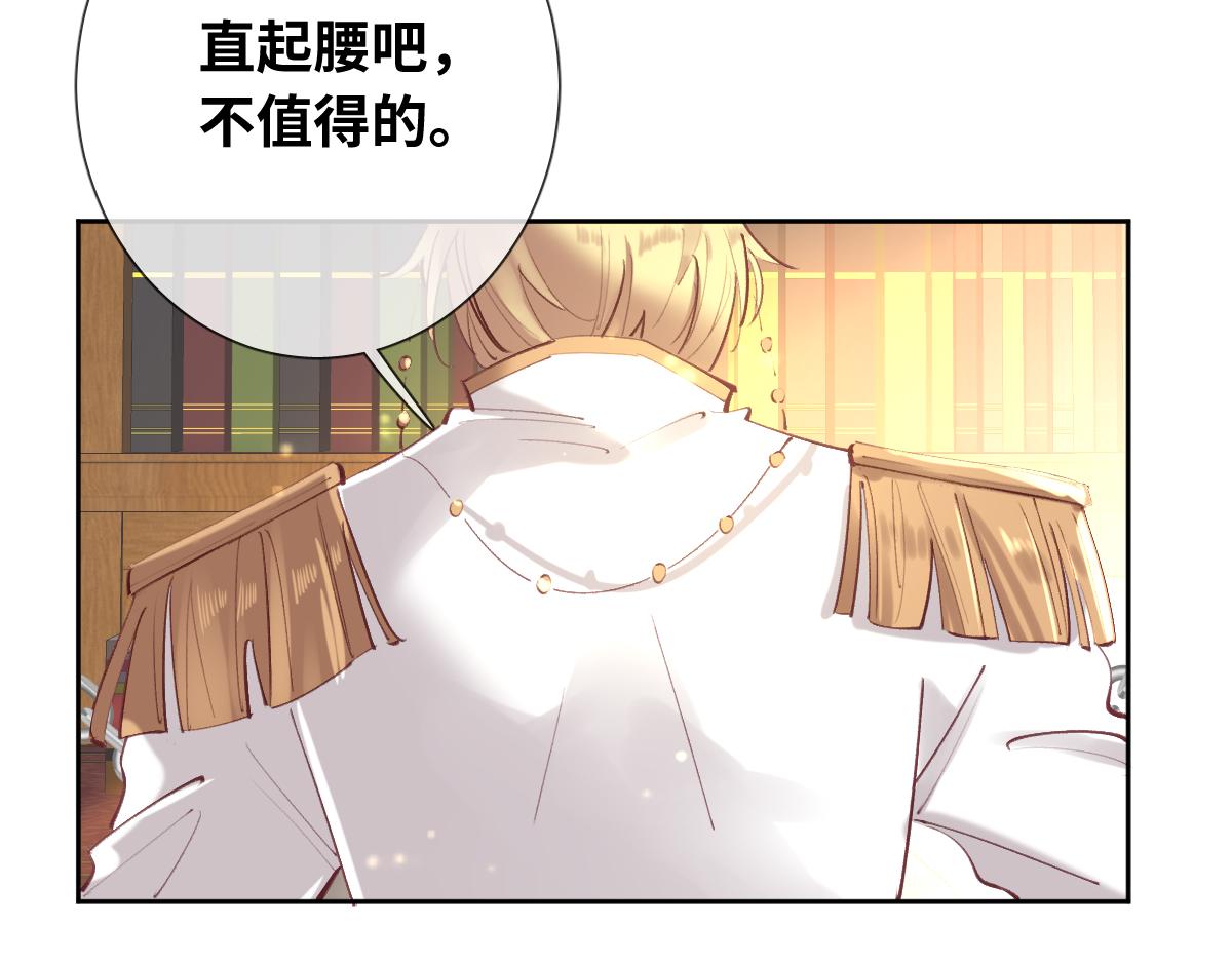第84话 我们是永别啊42