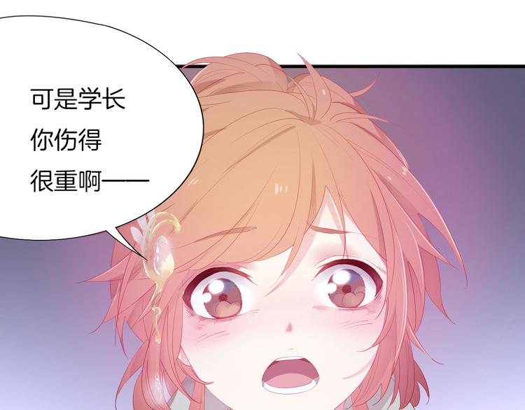 第4话  废柴少女拯救帅气骑士109