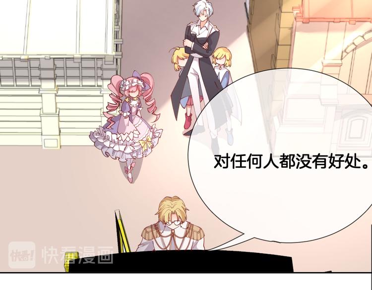 第69话 改变历史的后果？45
