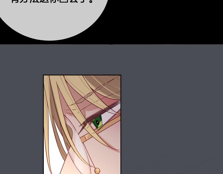 第64话 不要松开我的手45