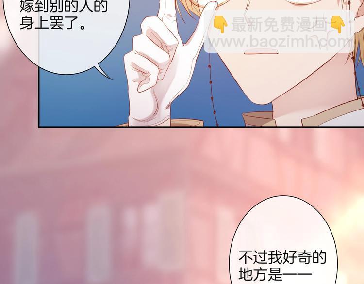 第32话 女王降双子？69