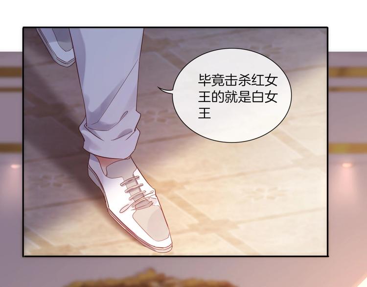 第25话 新的骑士现身？！100
