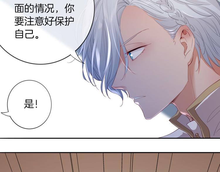 第10话  人偶村的恐怖招待42