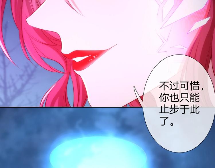 第44话  最强之矛28