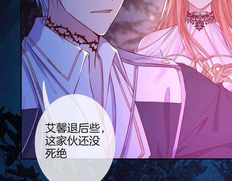 第49话  急转直下61