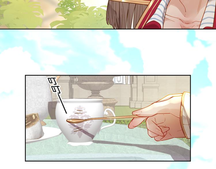 第56话 白女王的陷阱36
