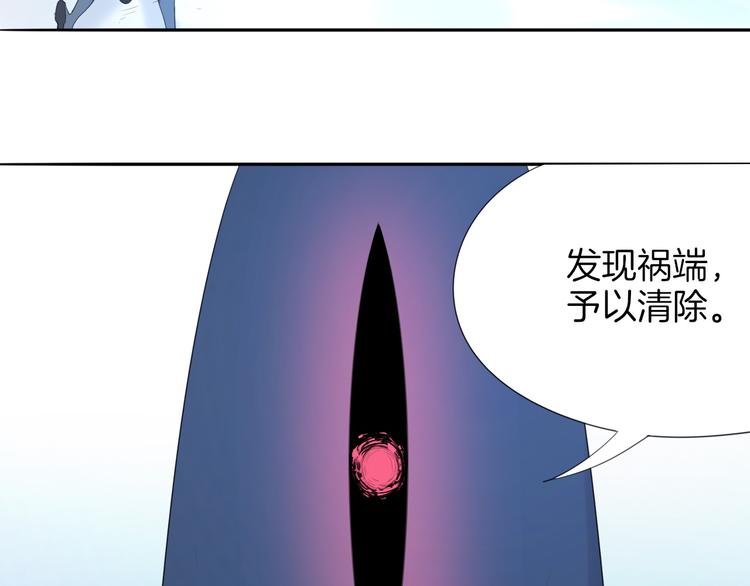 第1话  废柴少女与魔法异世144