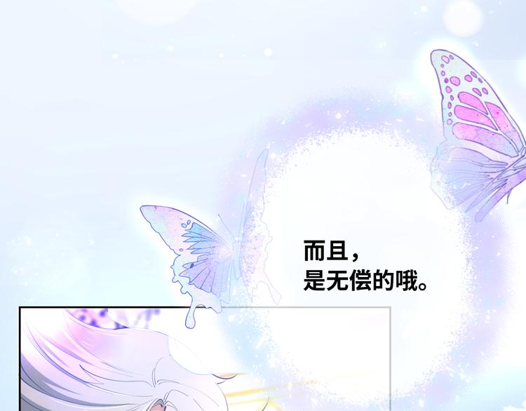 第73话 毛虫是反派？19