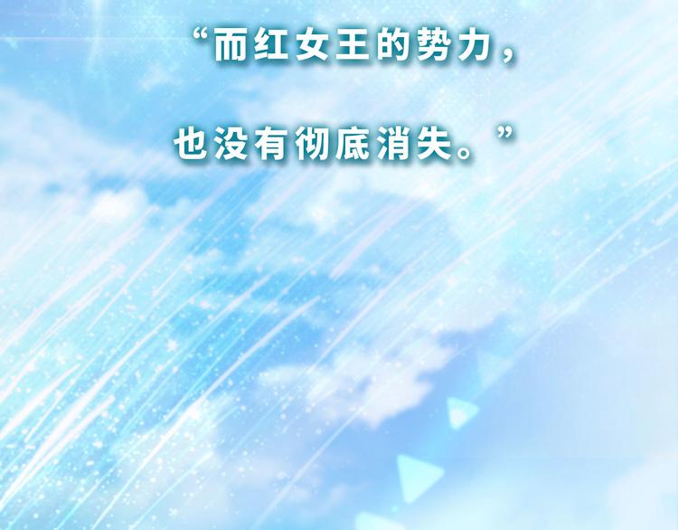 番外 小女王的挑战60