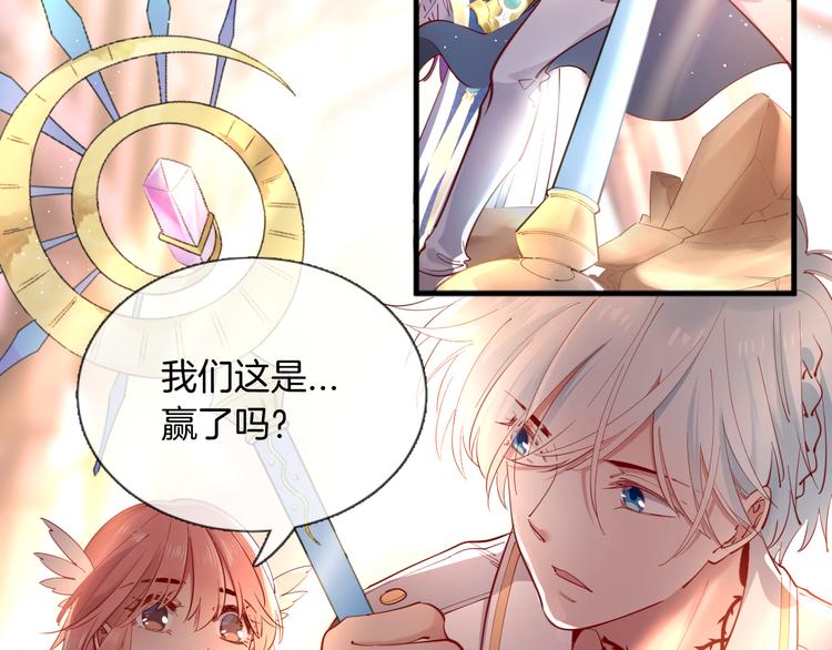 第53话 在一起6