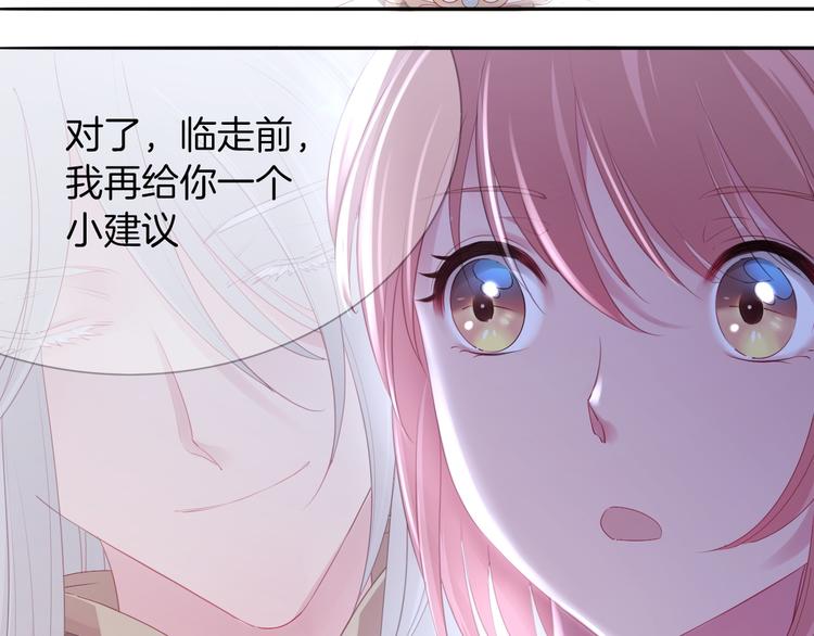 第8话  这是我们之间的秘密44