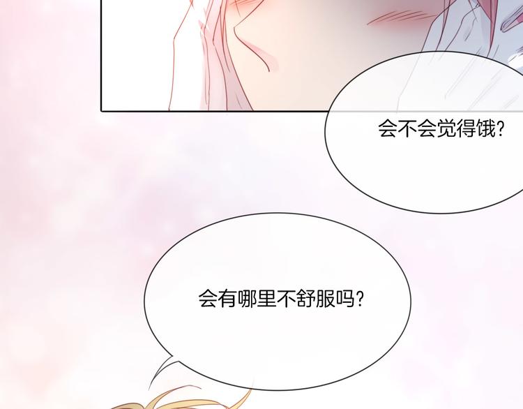 第19话 对不起，你已无处可归57