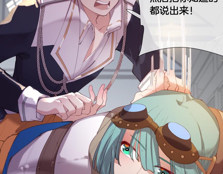 第61话 对你的王动情？13