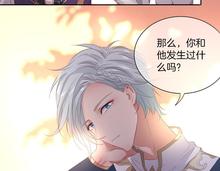 第9话 我..我们真的不是情侣22