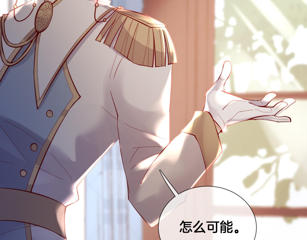 第59话 独占小女王~32