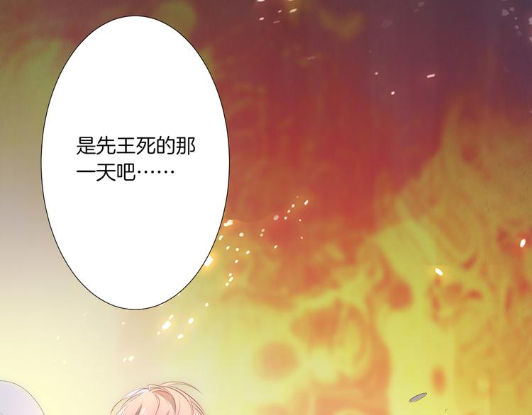 第17话 救驾骑士姗姗来迟？！48