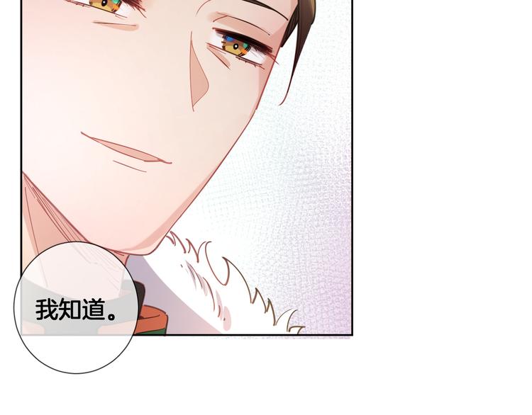 第67话 这威严的王是父亲啊59