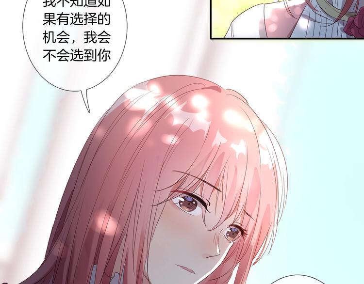 第27话 能否请你成为我的骑士48