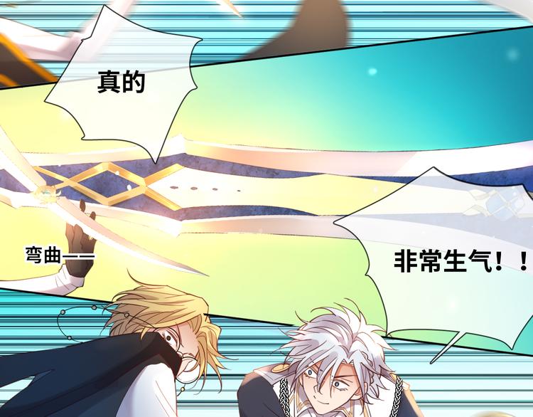 第78话 她是我的！55