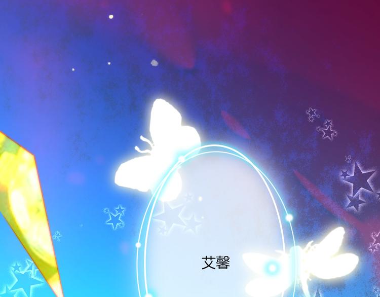 第19话 对不起，你已无处可归4