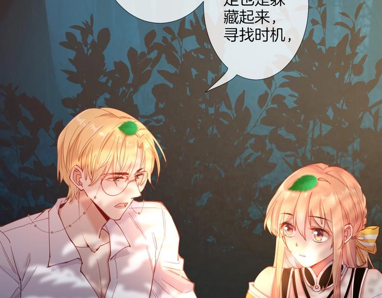 第39话  红女王降临19