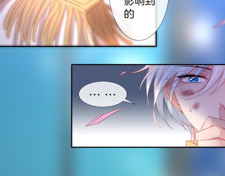 第15话  迷茫少女执起我的手22