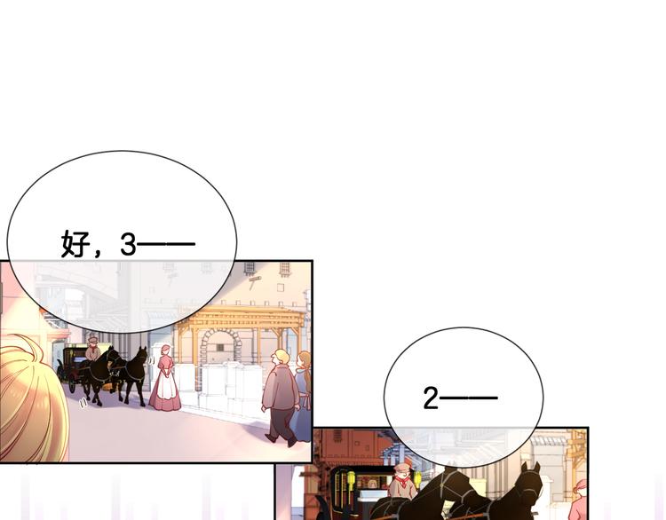 第69话 改变历史的后果？21