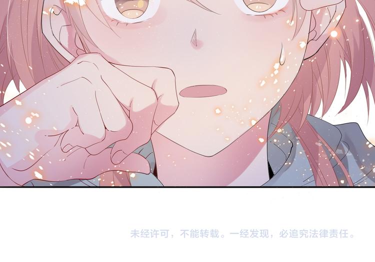 第6话 为了她我愿意与你合作！115