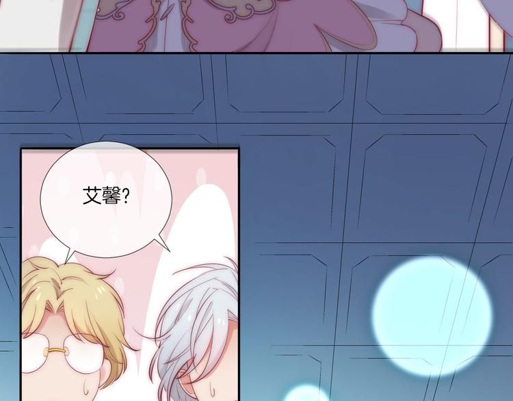 第17话 救驾骑士姗姗来迟？！41