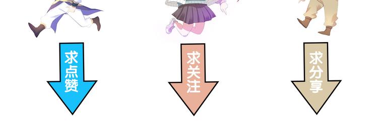 第6话 为了她我愿意与你合作！121