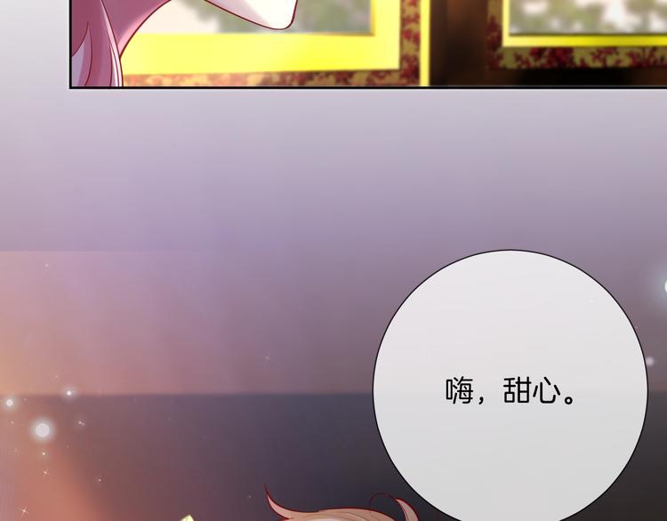 第54话 别让我等太久56
