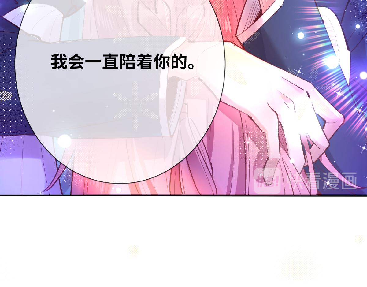 第79话 吻醒我的女王74