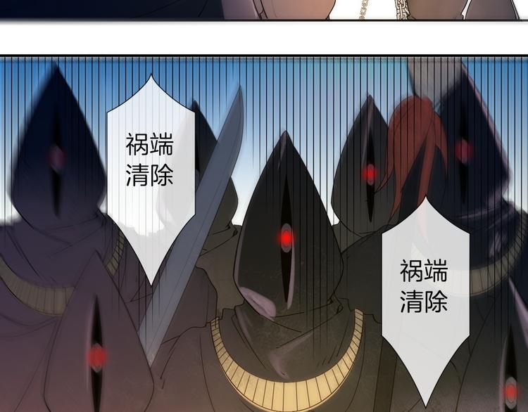 第5话  骑士最重要的东西是？88