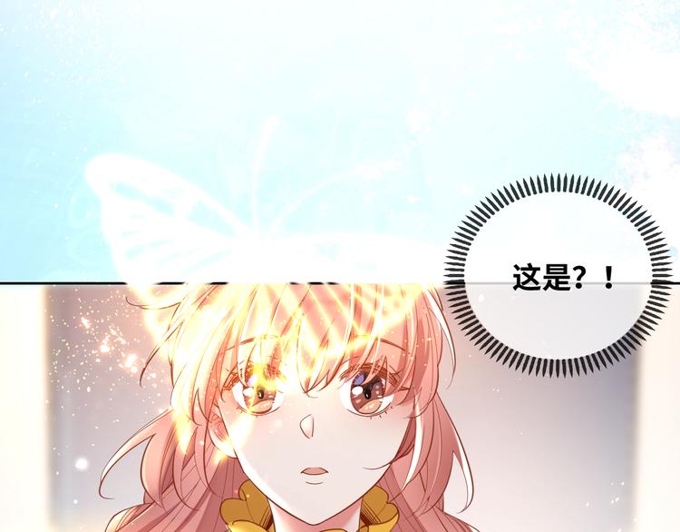 第73话 毛虫是反派？46
