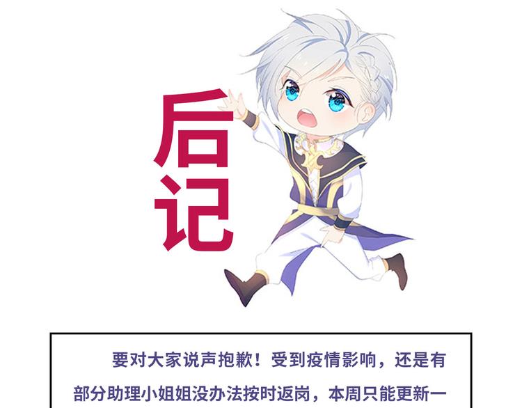 第65话 回到过去的骑士69