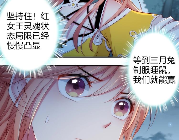 第46话 危机80